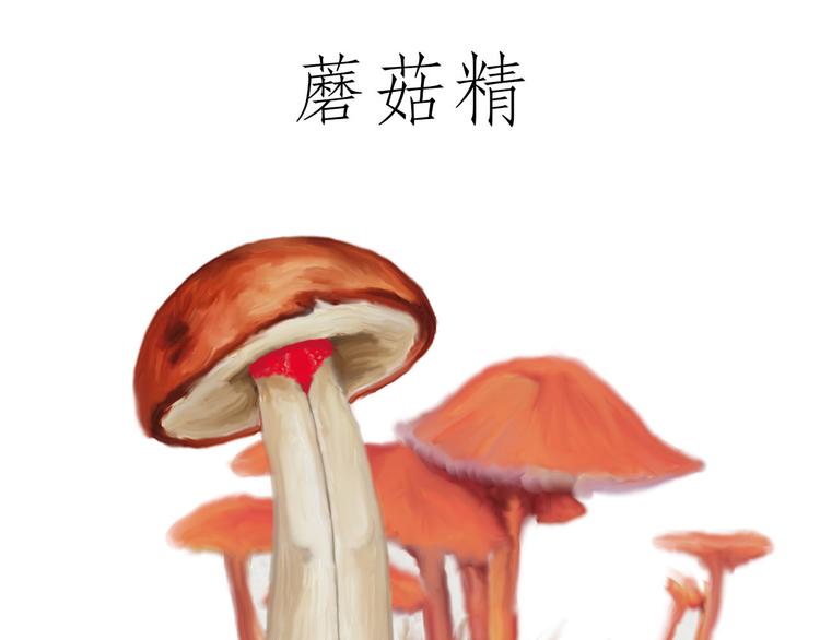 繪心一笑 - 牛排聯想 - 5