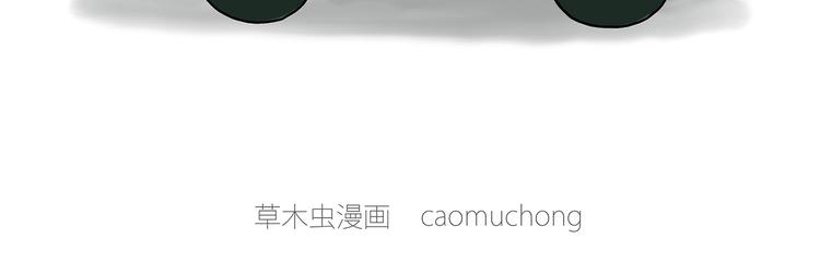 繪心一笑 - 牛排聯想 - 2