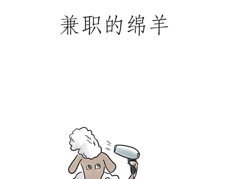 繪心一笑 - 牛排聯想 - 3