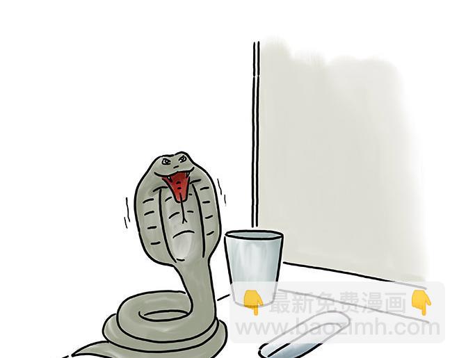 繪心一笑 - 貪吃的蝙蝠 - 4