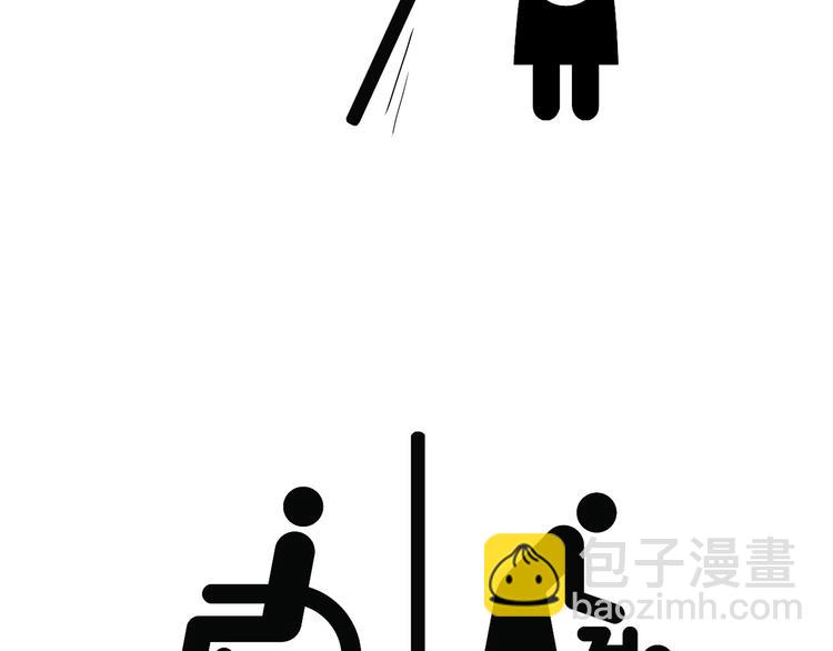 繪心一笑 - 貪吃的蝙蝠 - 6