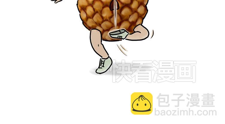 繪心一笑 - 踢毽子 - 2