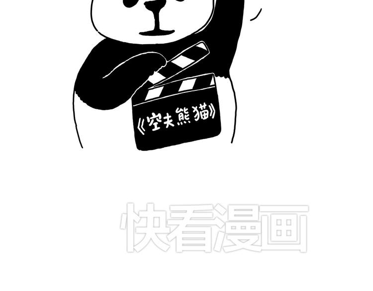 繪心一笑 - 踢毽子 - 5