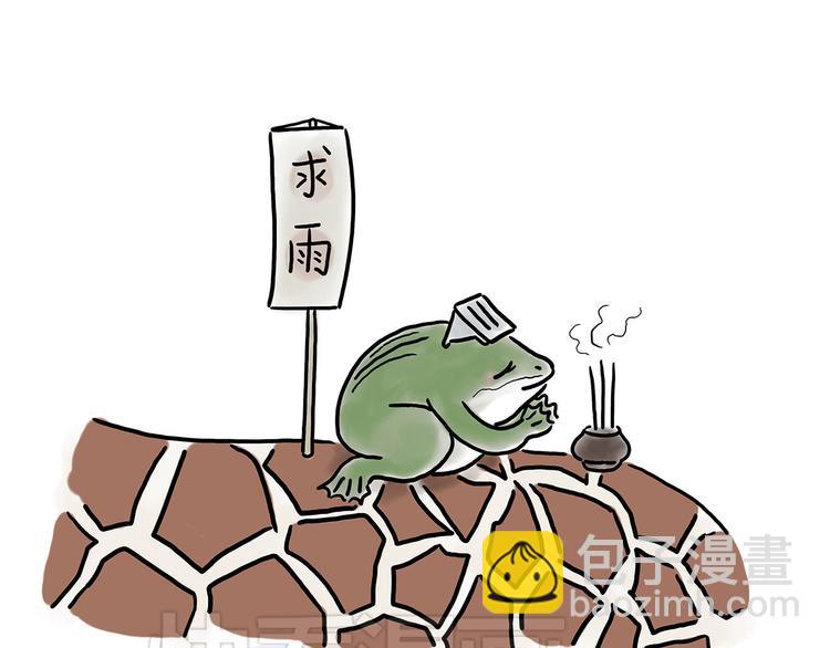 繪心一笑 - 踢毽子 - 5