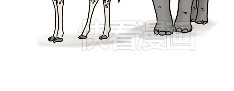 繪心一笑 - 踢毽子 - 3