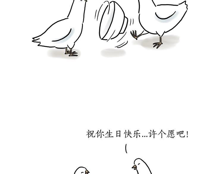 繪心一笑 - 巧手小馬 - 6