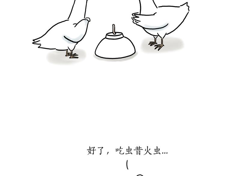 繪心一笑 - 巧手小馬 - 1