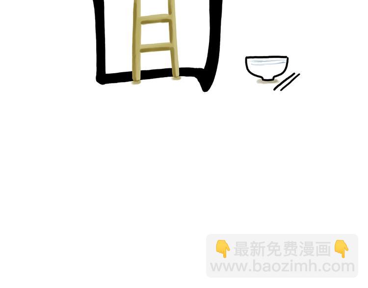 繪心一笑 - 巧手小馬 - 2