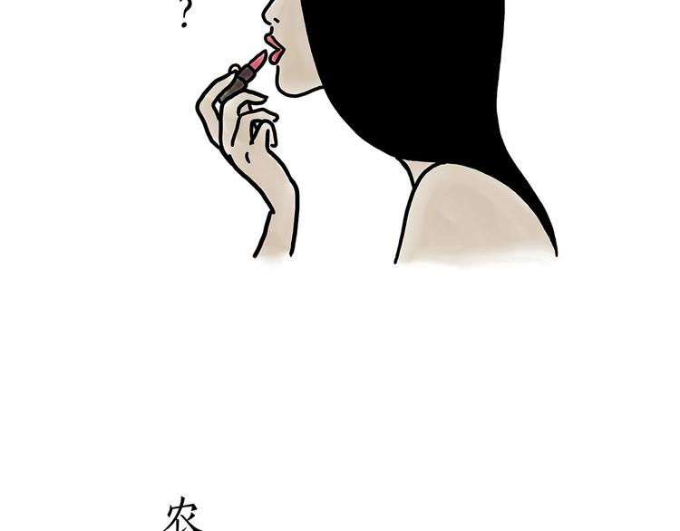 繪心一笑 - 巧手小馬 - 1