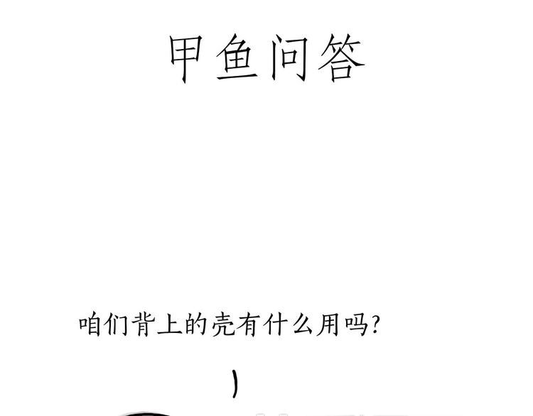 繪心一笑 - 烤乳鴿 - 5