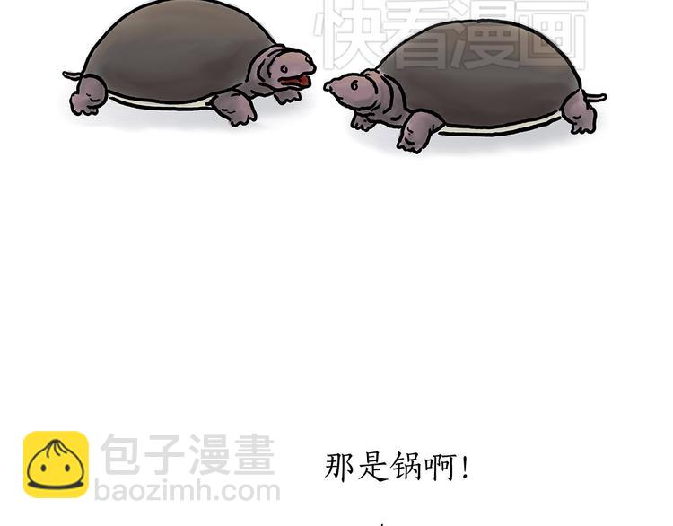 繪心一笑 - 烤乳鴿 - 6