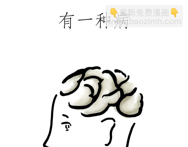 繪心一笑 - 烤乳鴿 - 4