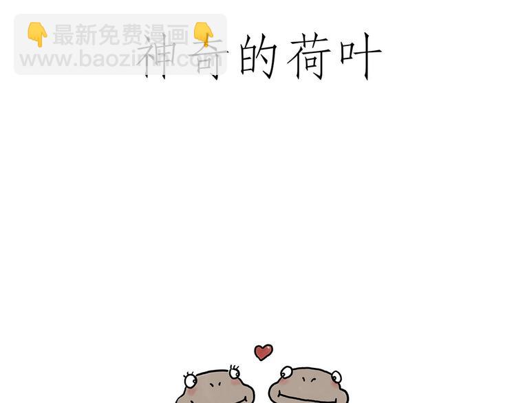 繪心一笑 - 烤乳鴿 - 6