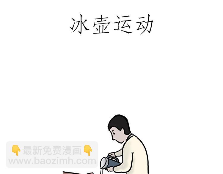 繪心一笑 - 烤乳鴿 - 1