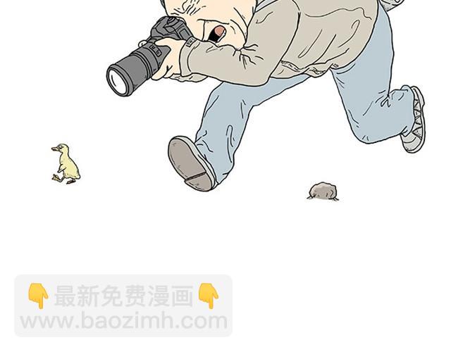 繪心一笑 - 師傅愛大白 - 6