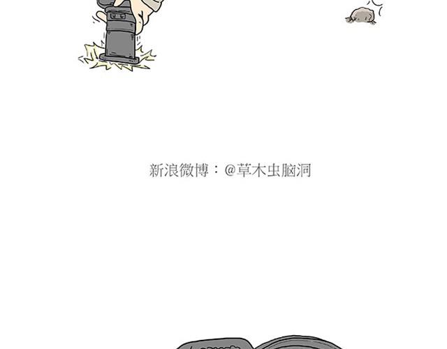 繪心一笑 - 師傅愛大白 - 1