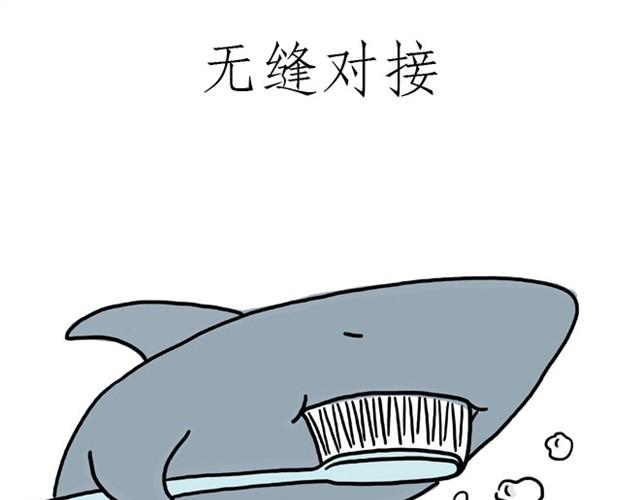 繪心一笑 - 師傅愛大白 - 4