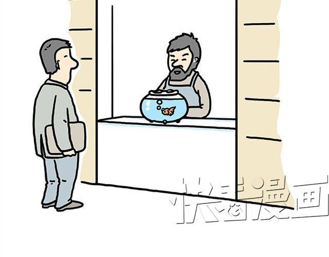 繪心一笑 - 師傅愛大白 - 7