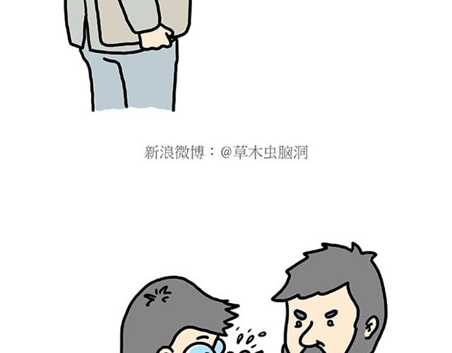 繪心一笑 - 師傅愛大白 - 2