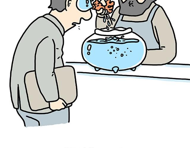 繪心一笑 - 師傅愛大白 - 3