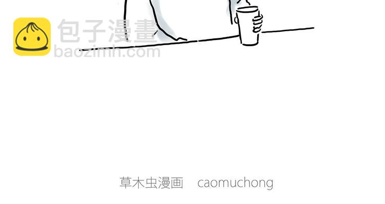 繪心一笑 - 肉糉衝浪 - 4