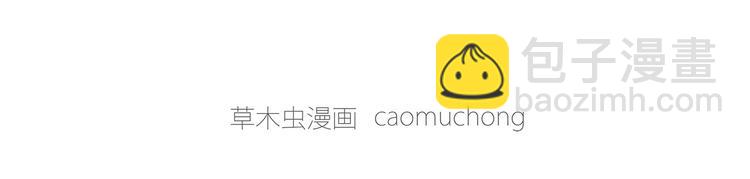 繪心一笑 - 肉糉衝浪 - 5