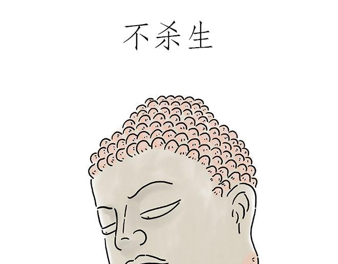 繪心一笑 - 花生泡澡 - 4