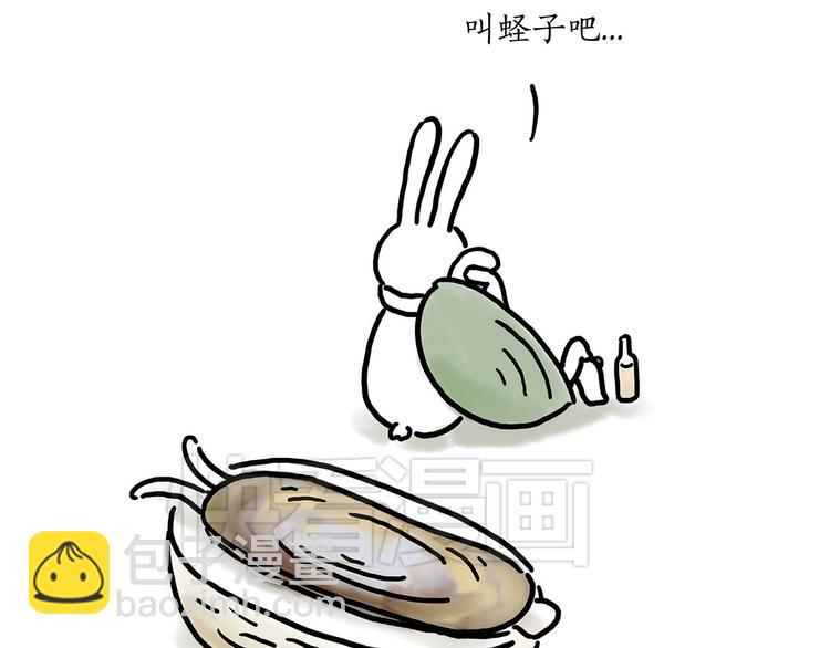 繪心一笑 - 花生泡澡 - 3