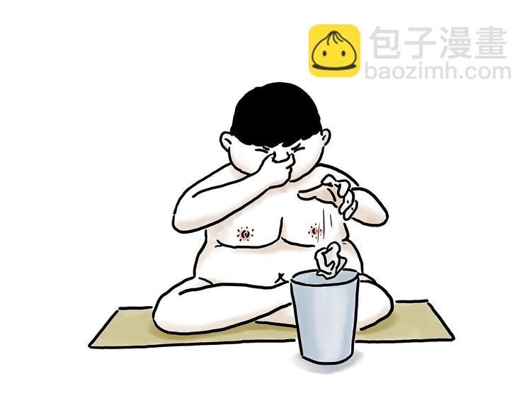 繪心一笑 - 花生泡澡 - 2