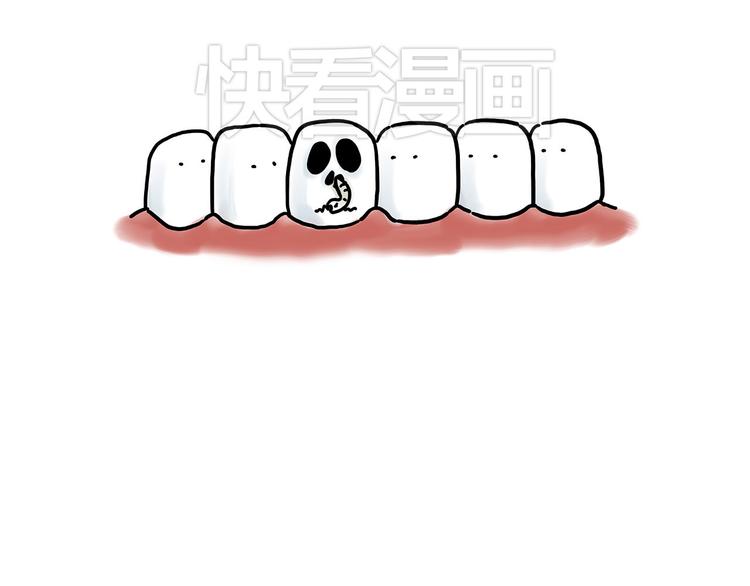 繪心一笑 - 露大腿 - 1