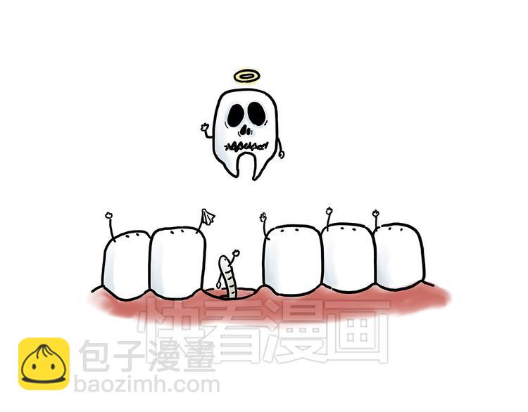 繪心一笑 - 露大腿 - 2