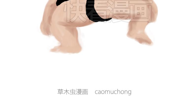 繪心一笑 - 露大腿 - 5