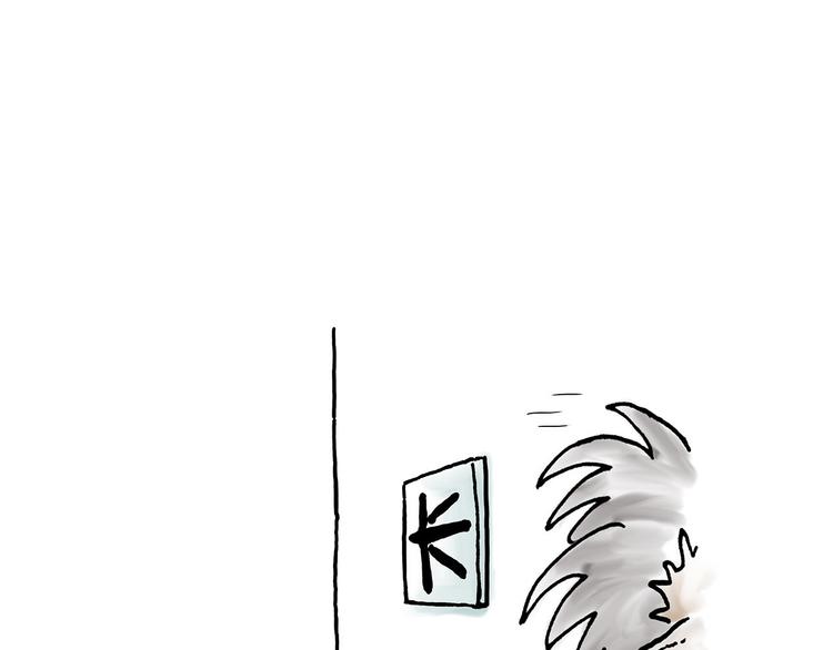 繪心一笑 - 露大腿 - 4