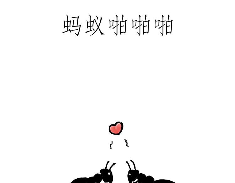 繪心一笑 - 露大腿 - 6