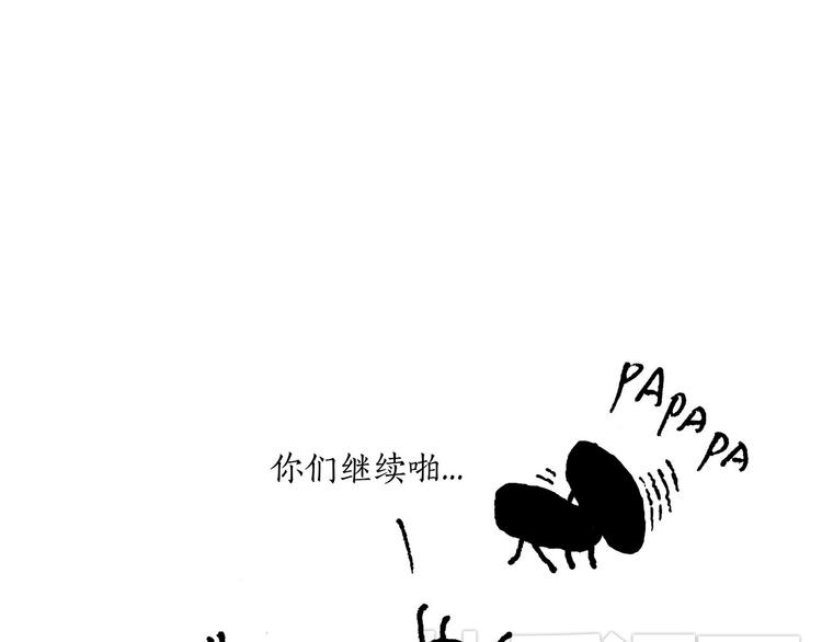 繪心一笑 - 露大腿 - 4