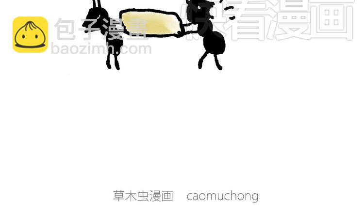 繪心一笑 - 露大腿 - 5