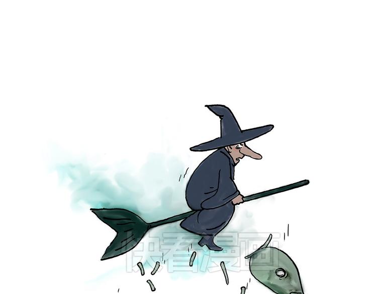 繪心一笑 - 保安師傅 - 3