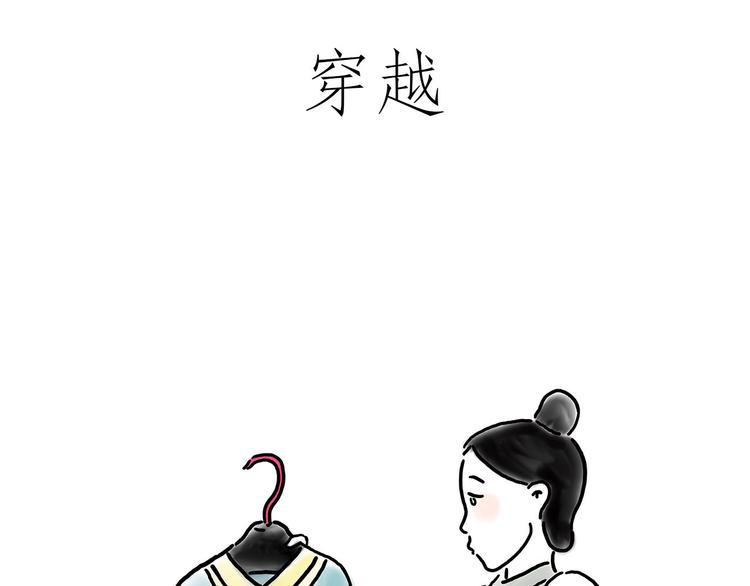 繪心一笑 - 保安師傅 - 5