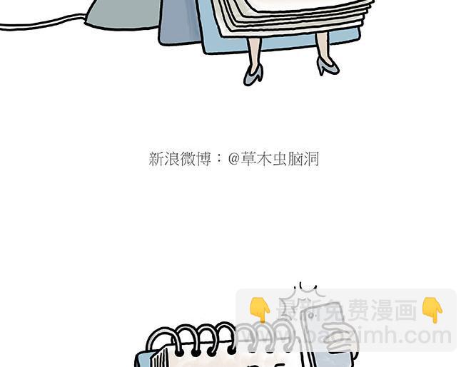 繪心一笑 - 保安師傅 - 5