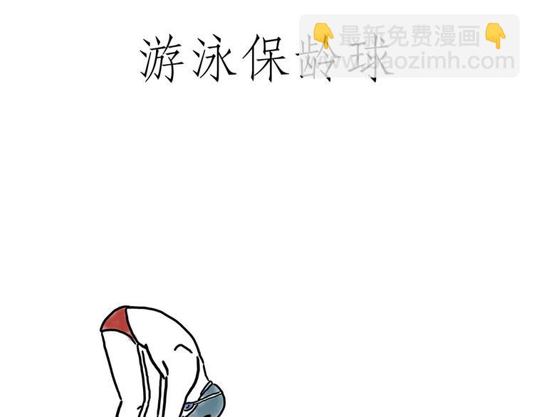 繪心一笑 - 師傅蛋糕店 - 4