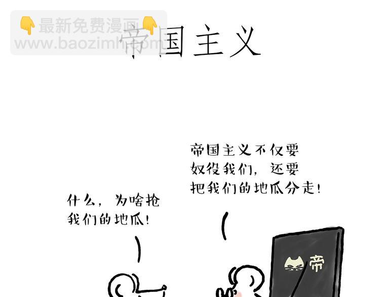 繪心一笑 - 師傅蛋糕店 - 5