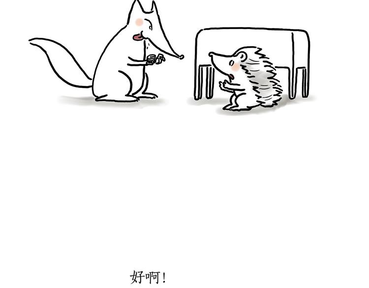 繪心一笑 - 師傅蛋糕店 - 2