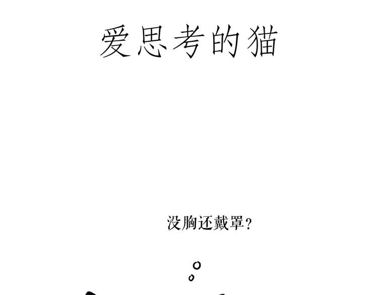 繪心一笑 - 師傅蛋糕店 - 3