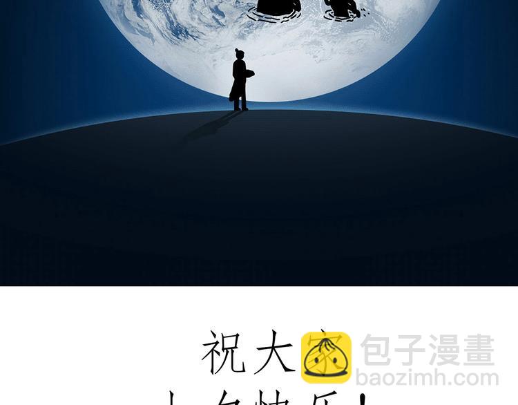 繪心一笑 - 師傅蛋糕店 - 3