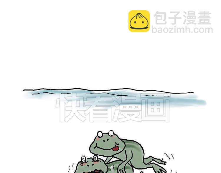 繪心一笑 - 四小天鵝 - 6