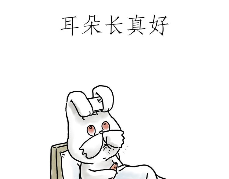 繪心一笑 - 四小天鵝 - 2