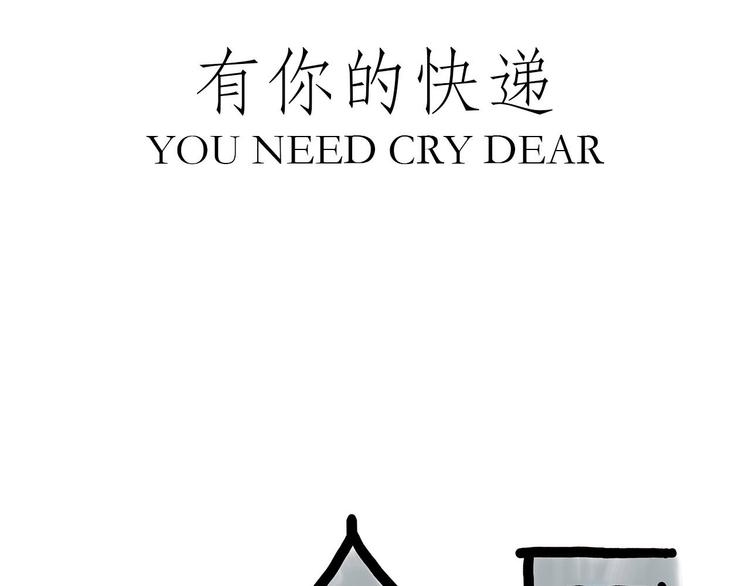 繪心一笑 - 火帽三藏 - 6