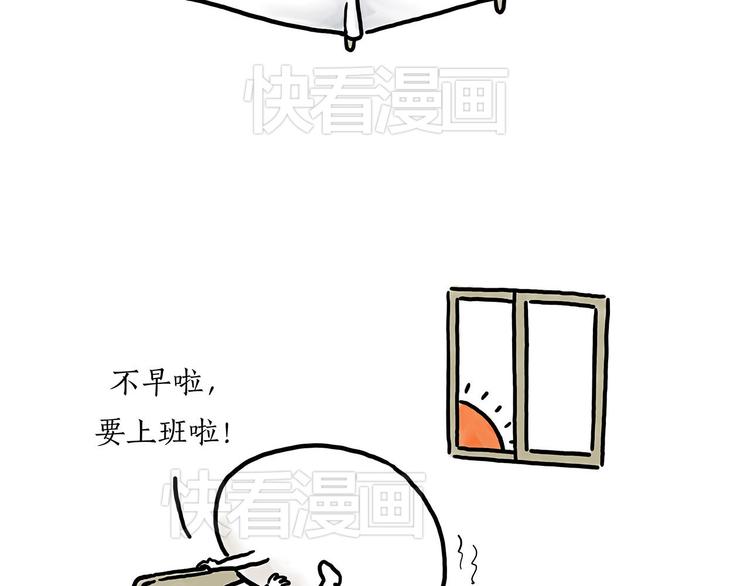 繪心一笑 - 火帽三藏 - 4