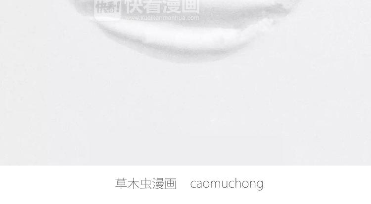 繪心一笑 - 來自星星的你(1/2) - 7