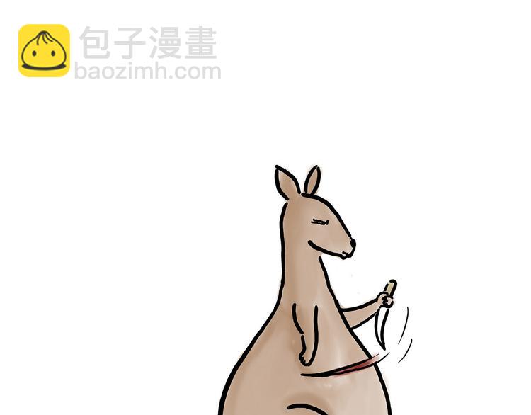 繪心一笑 - 來自星星的你(1/2) - 2